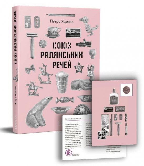 Main Product