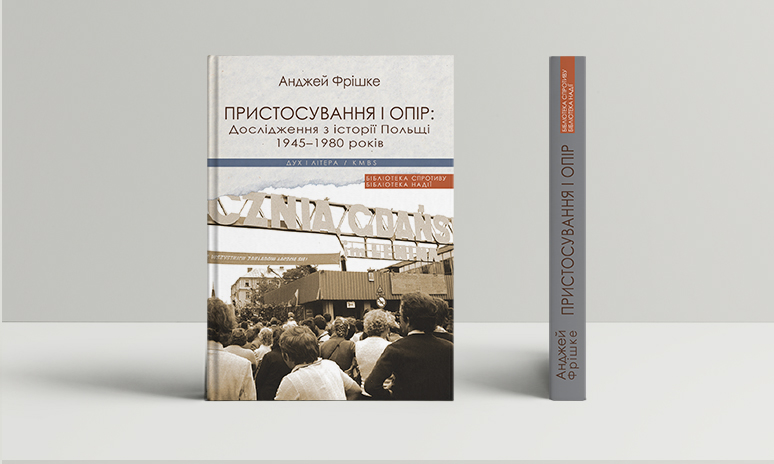 Main Product