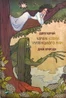 Чарівні істоти українського міфу Духи природи