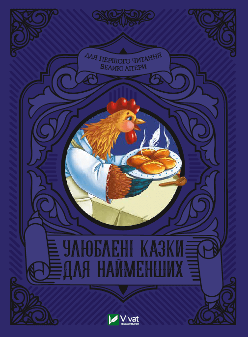 Main Product