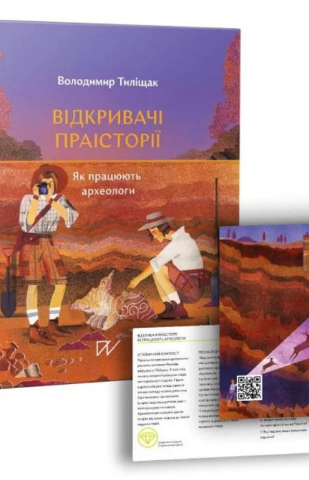 Main Product