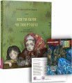 Фото Квіти біля четвертого 2