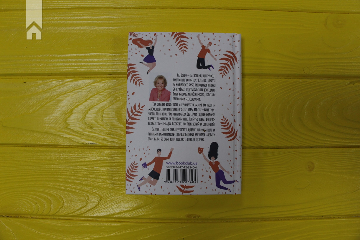 Hidden Product Image 7