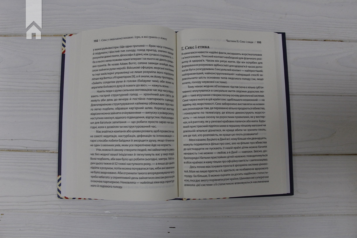 Hidden Product Image 6