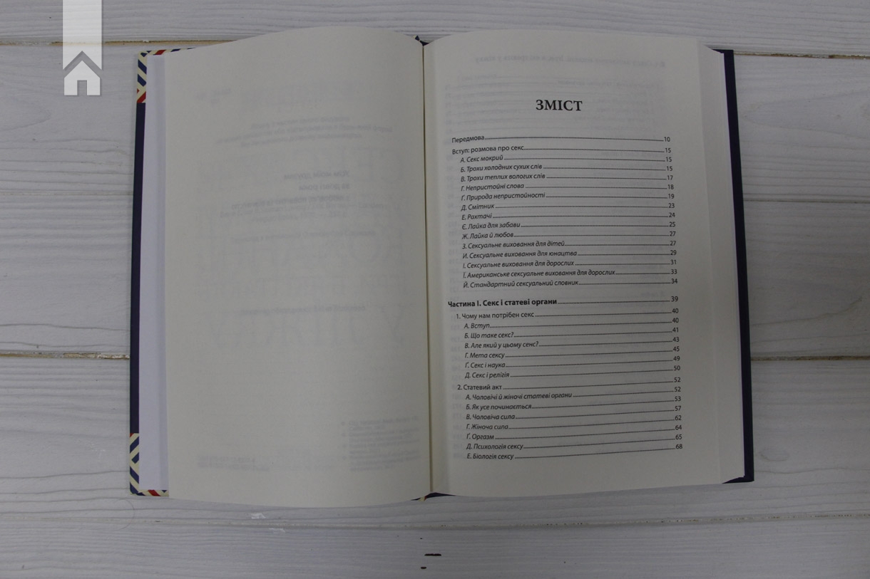 Hidden Product Image 7