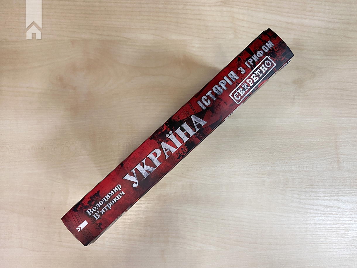 Hidden Product Image 9