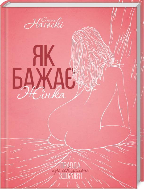 Main Product