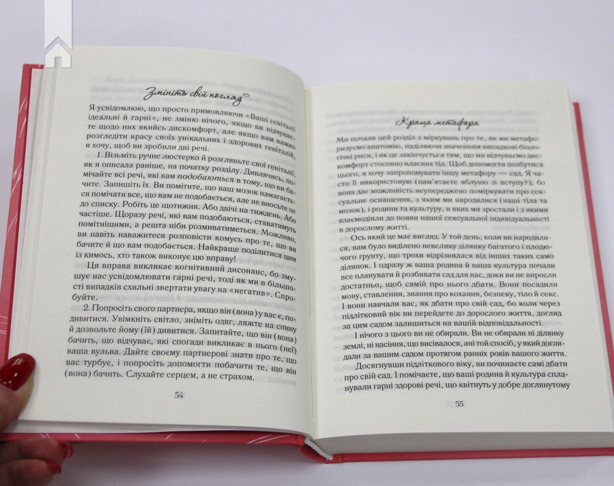 Hidden Product Image 6