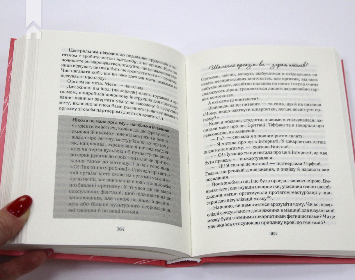 Hidden Product Image 8