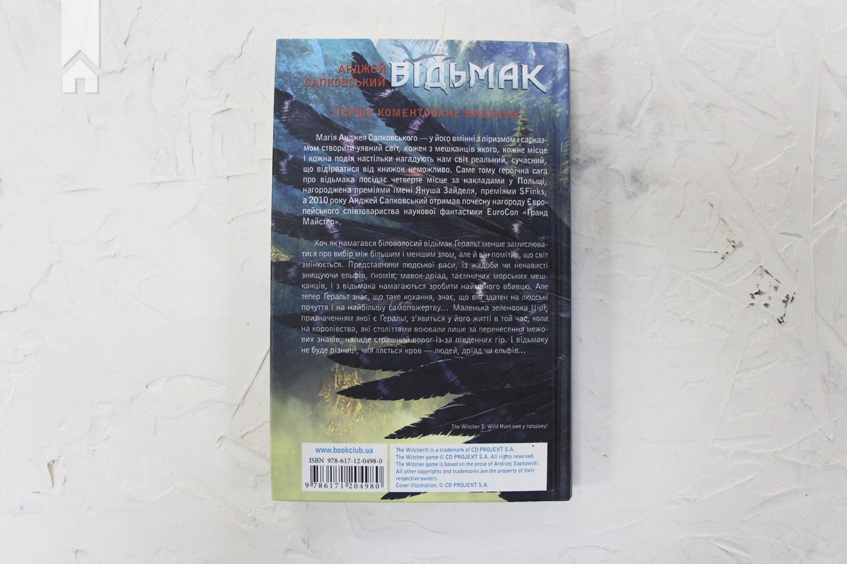Hidden Product Image 6