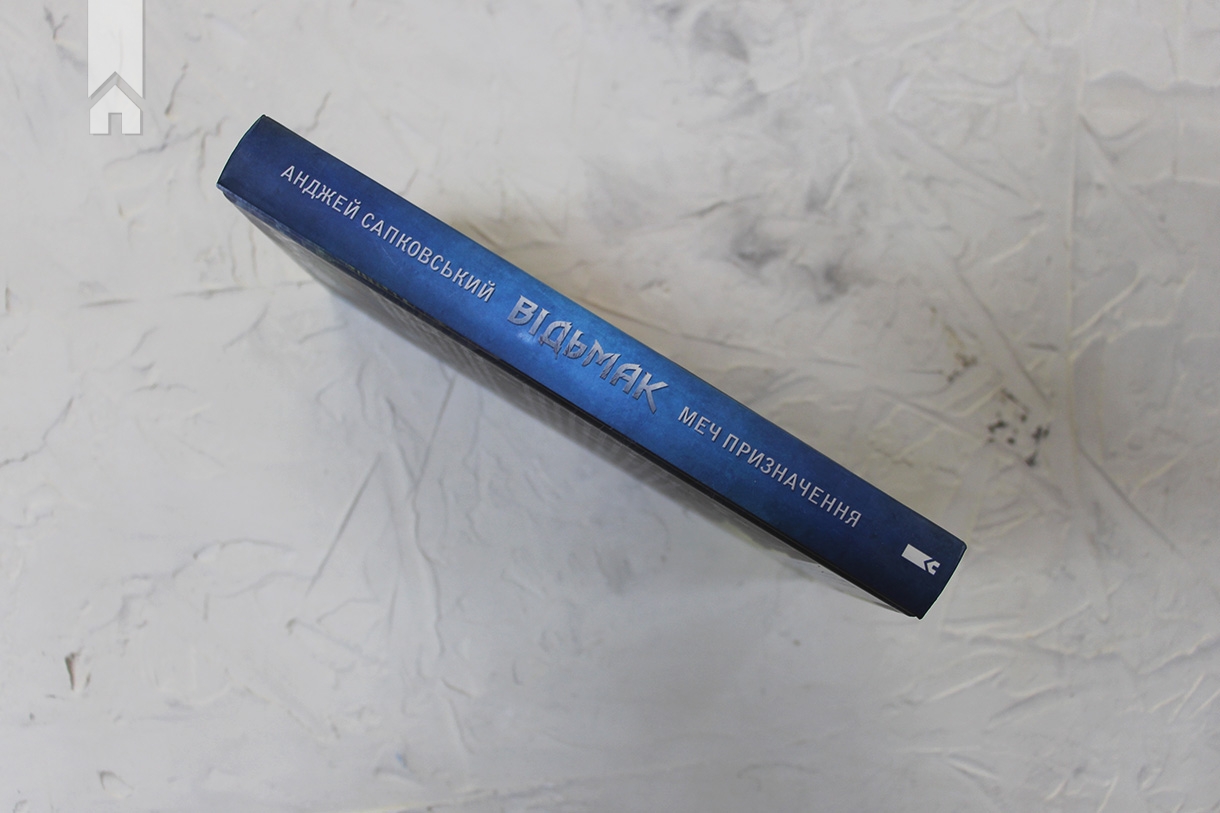 Hidden Product Image 7