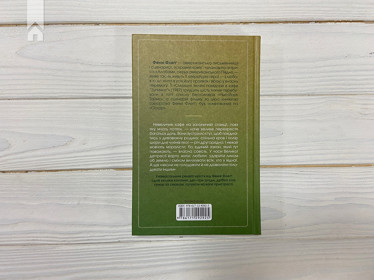 Hidden Product Image 9
