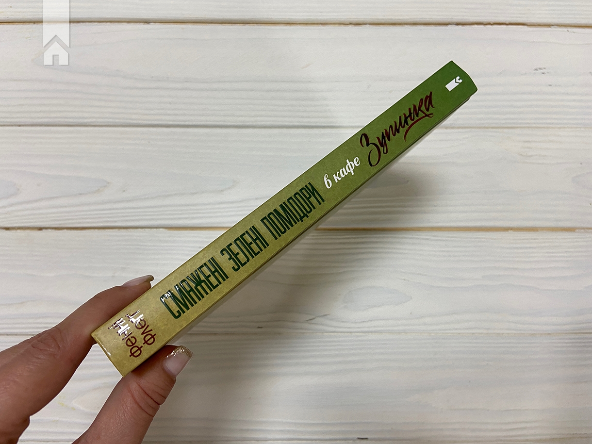 Hidden Product Image 10