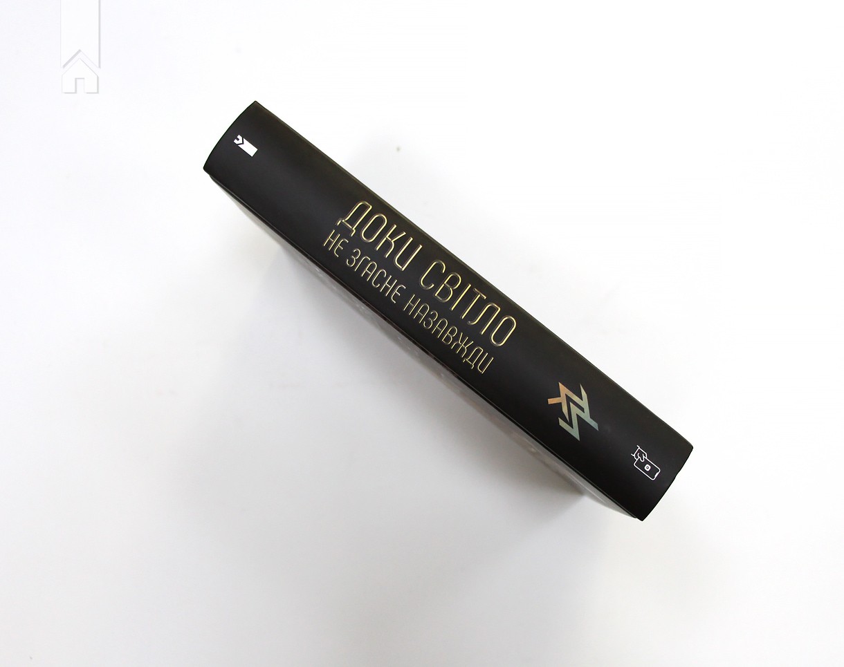 Hidden Product Image 6