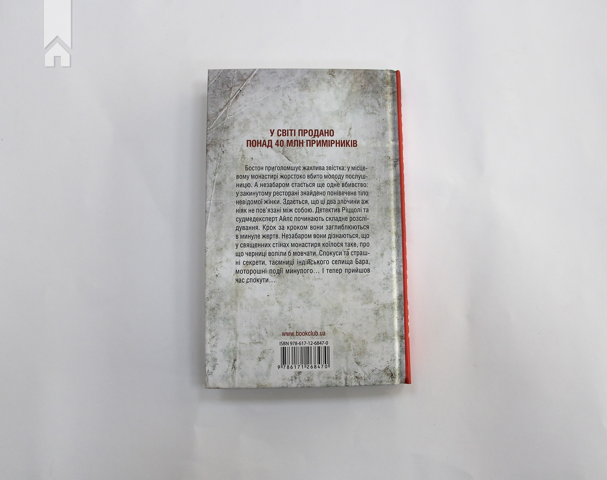Hidden Product Image 6