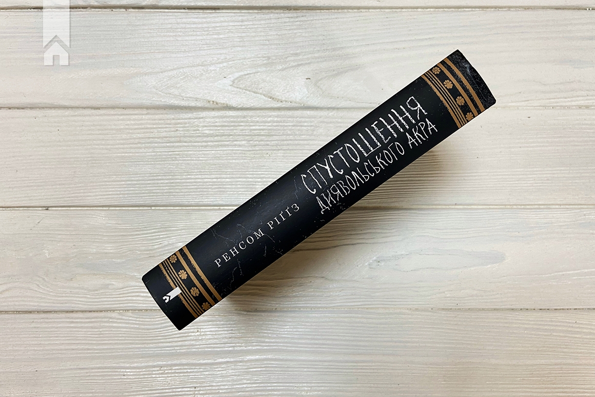 Hidden Product Image 9