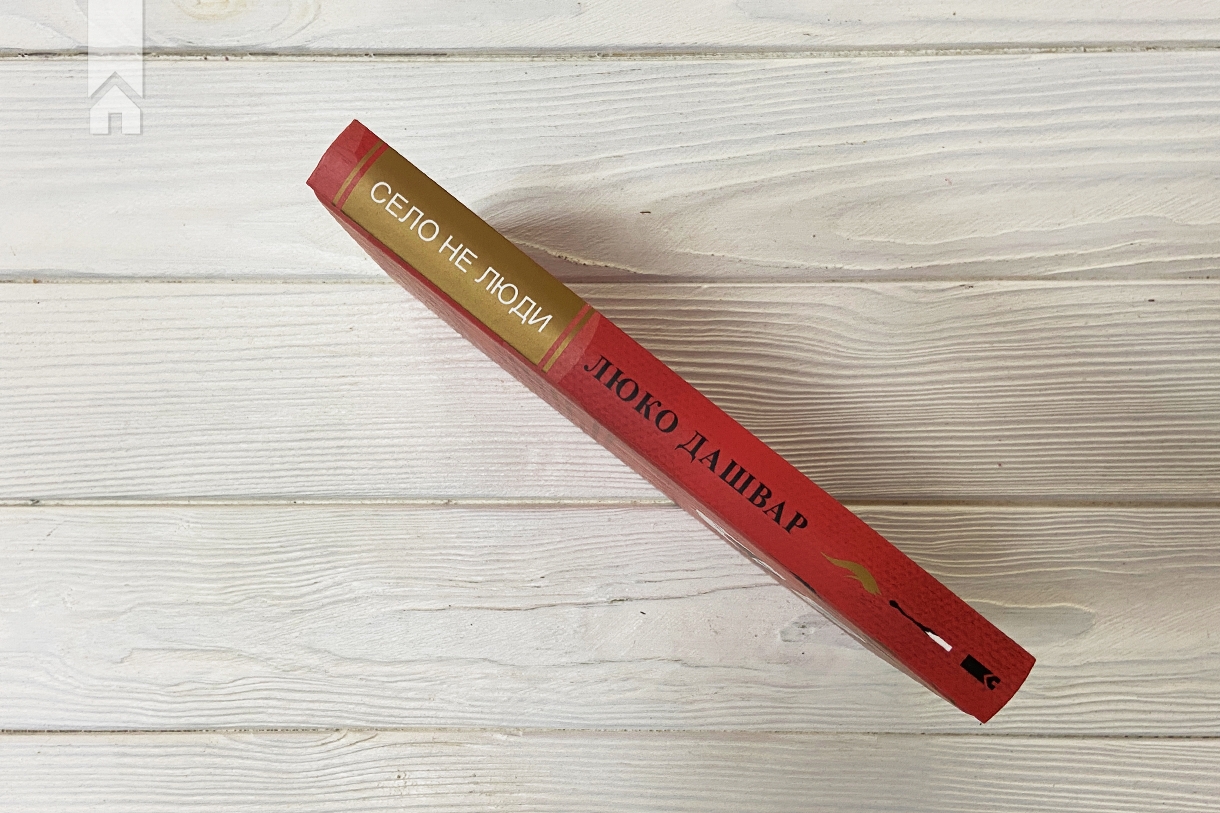 Hidden Product Image 7