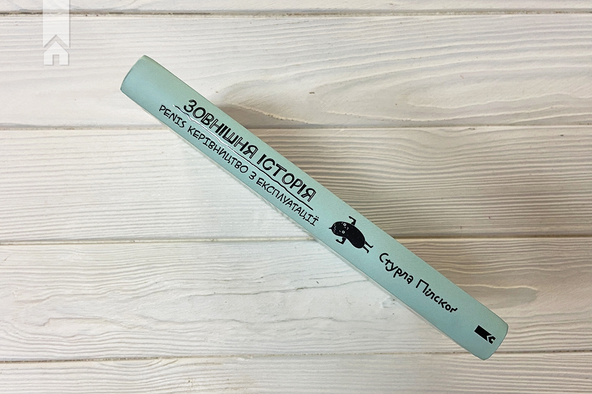 Hidden Product Image 8
