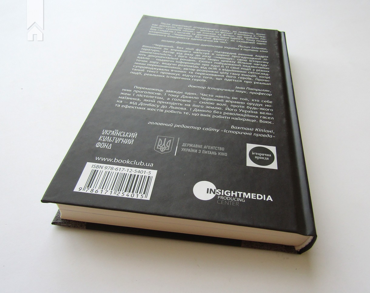 Hidden Product Image 6
