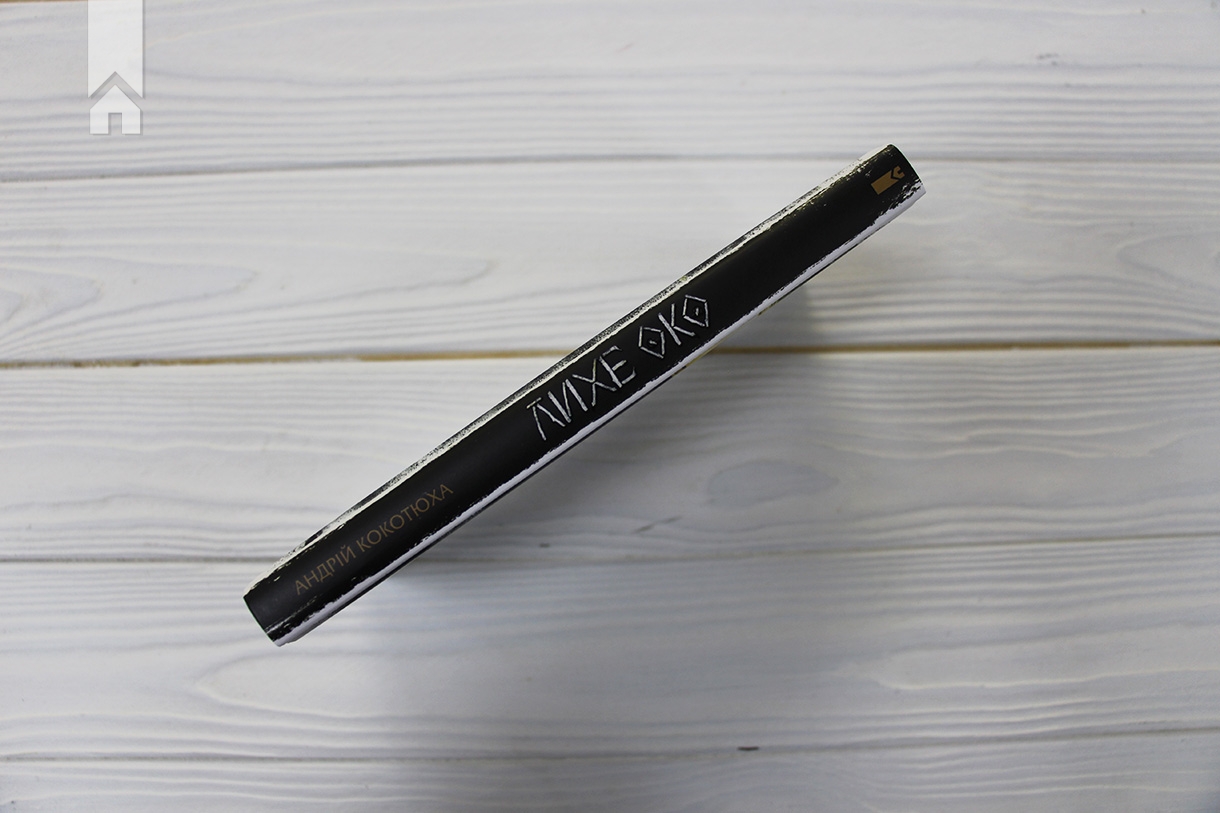 Hidden Product Image 6