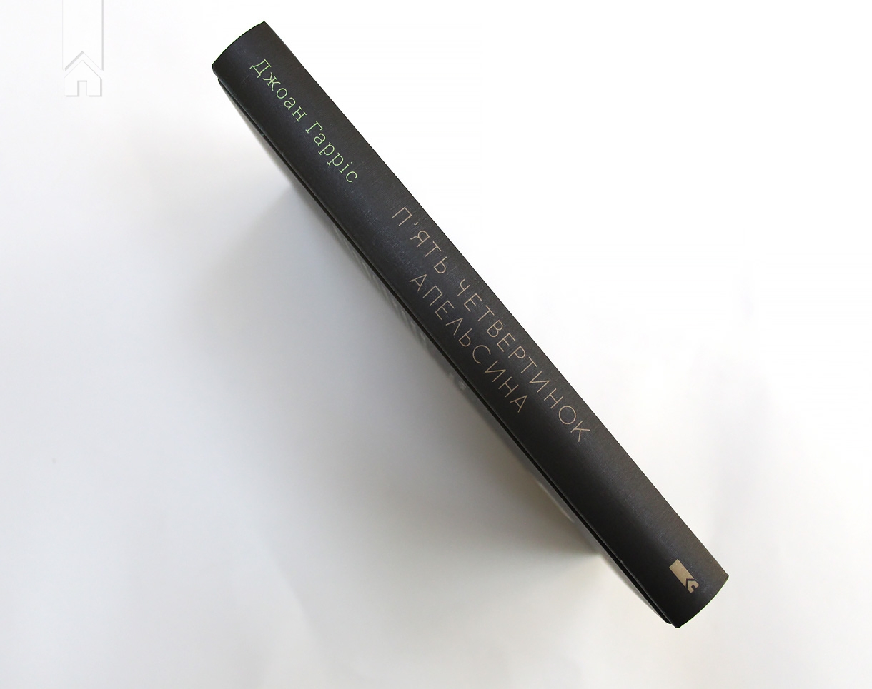 Hidden Product Image 6