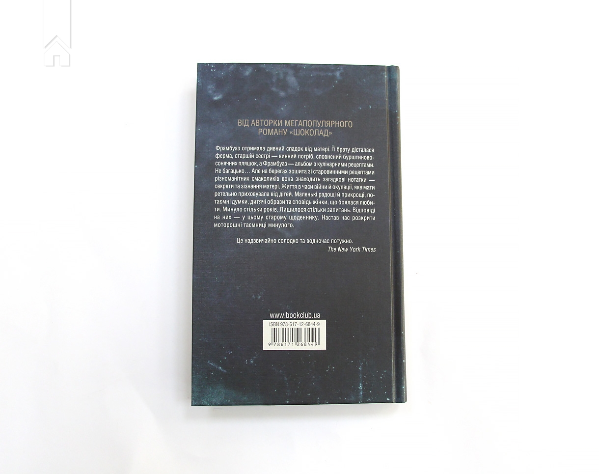 Hidden Product Image 7