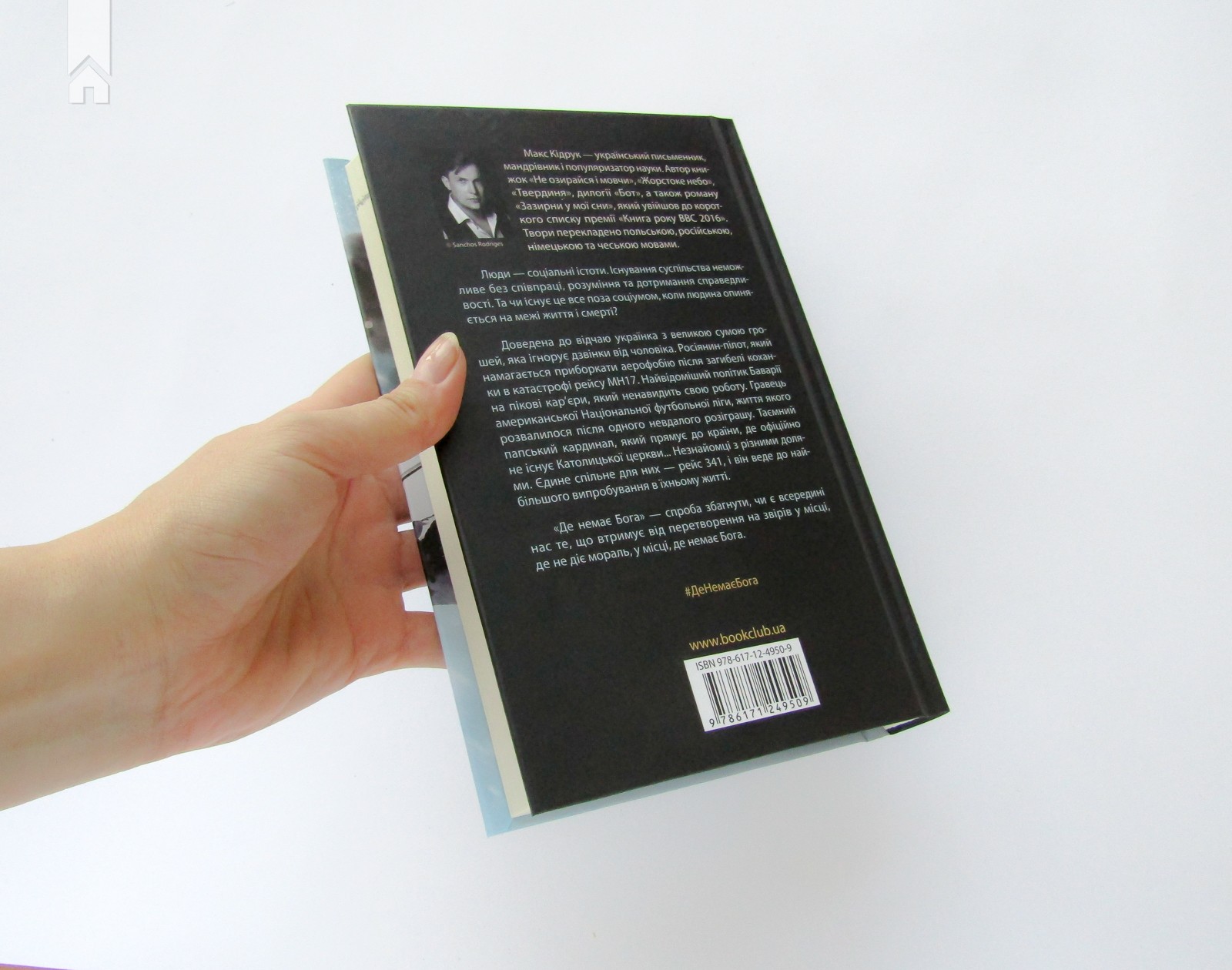 Hidden Product Image 8