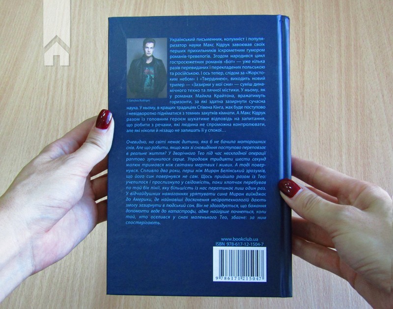 Hidden Product Image 6