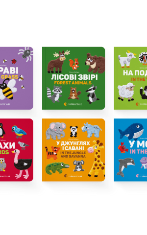 Комплект двомовних картонок