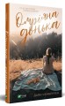 Фото Омріяна донька 2