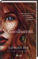 Фото Однойменні 3