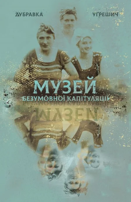 Main Product