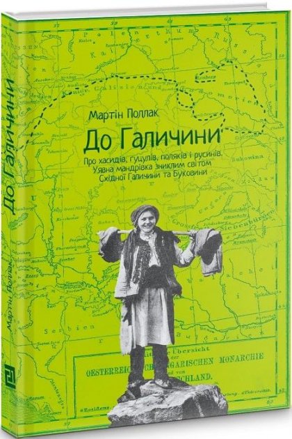 Main Product