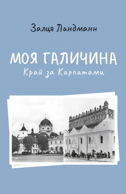 Main Product