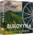 Фото Буковина. Чернівецька область 4