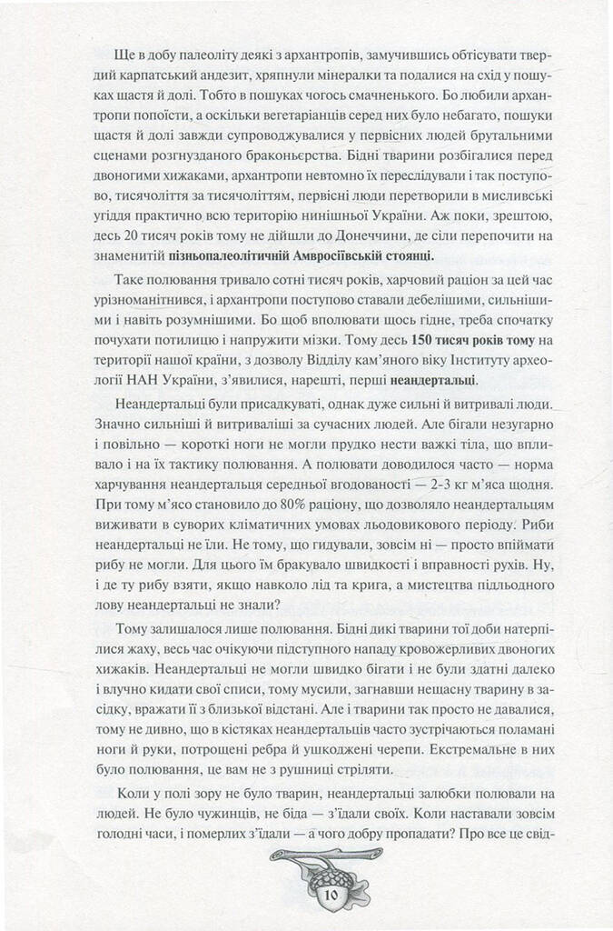Hidden Product Image 6
