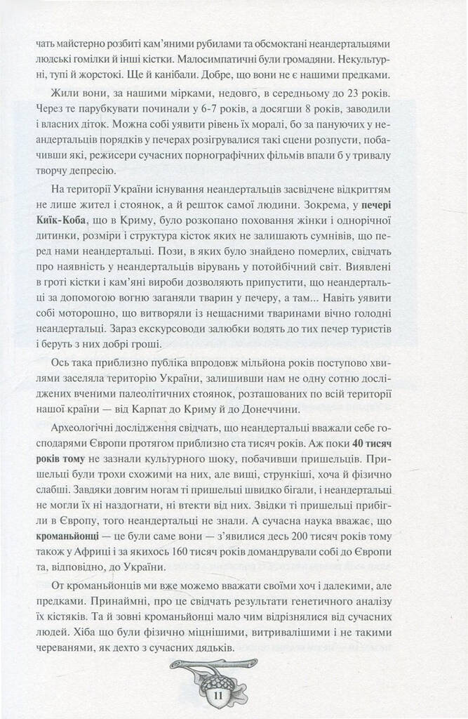 Hidden Product Image 7