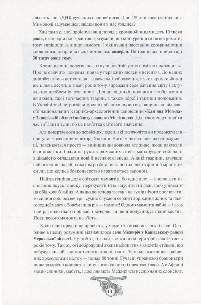 Hidden Product Image 10