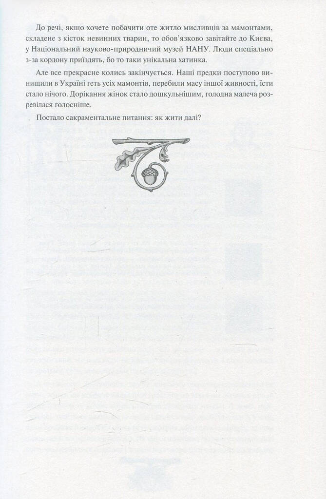 Hidden Product Image 11