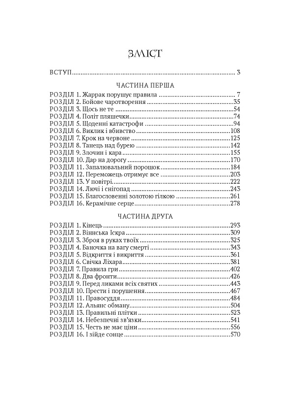 Hidden Product Image 11