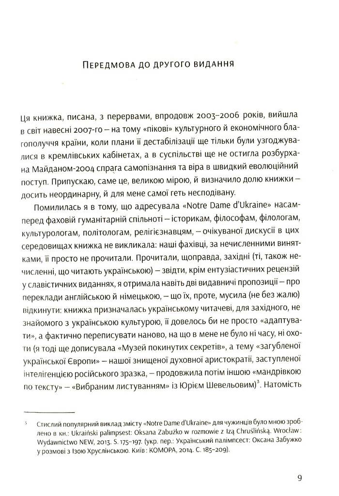 Hidden Product Image 6