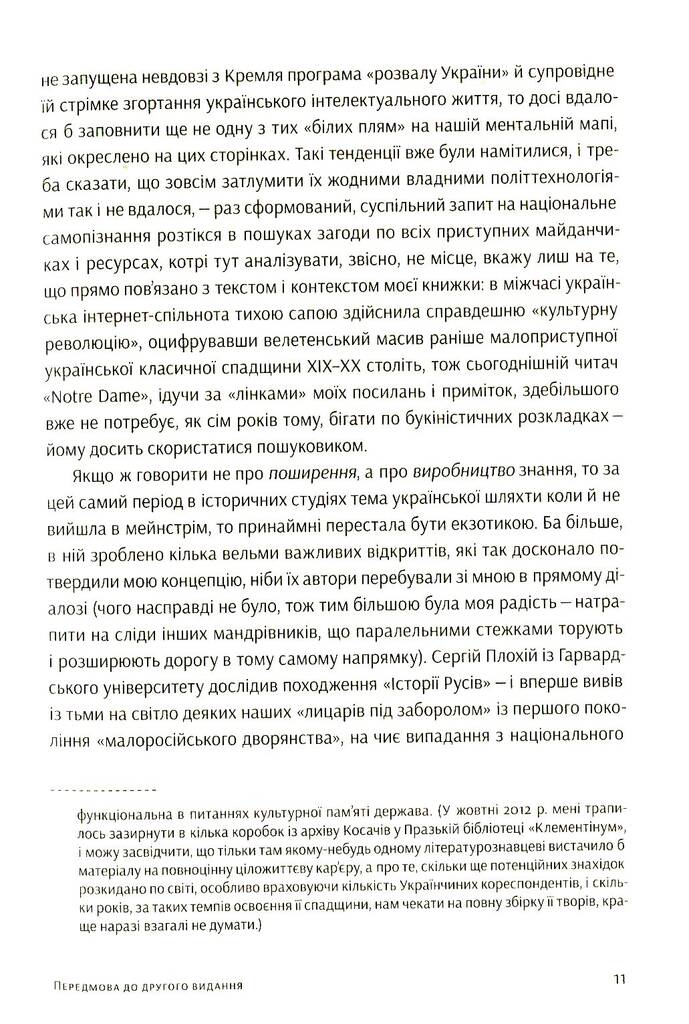 Hidden Product Image 7