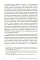 Фото Notre Dаme D'Ukraine. Українка в конфлікті міфології 8