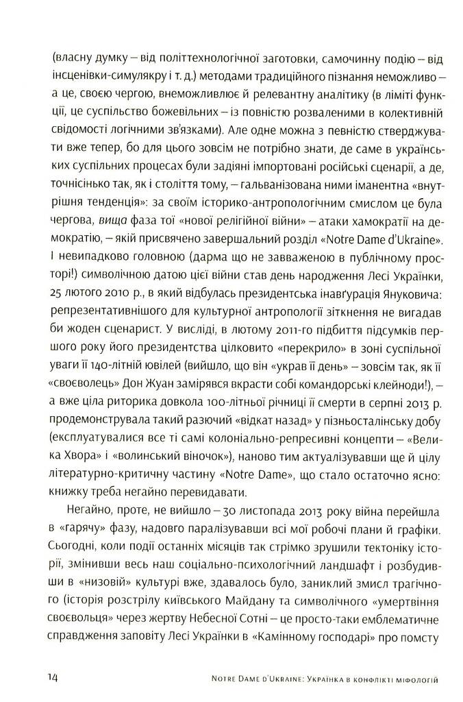 Hidden Product Image 10