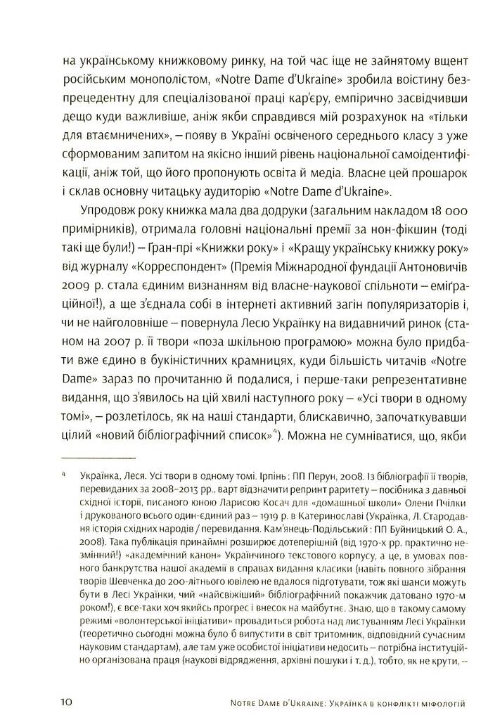 Hidden Product Image 11