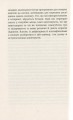 Фото Як я була ботом 11