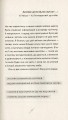 Фото Як рубали вишневий сад, або Довга дорога з Бад-Емса 2