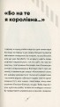 Фото Як рубали вишневий сад, або Довга дорога з Бад-Емса 3