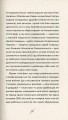 Фото Як рубали вишневий сад, або Довга дорога з Бад-Емса 7