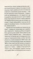 Фото Як рубали вишневий сад, або Довга дорога з Бад-Емса 8